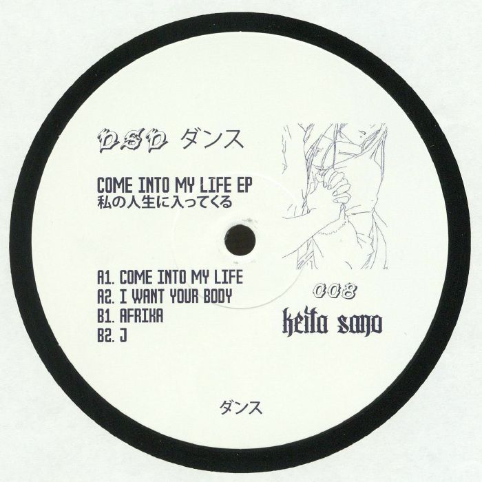 Keita Sano Come Into My Life EP