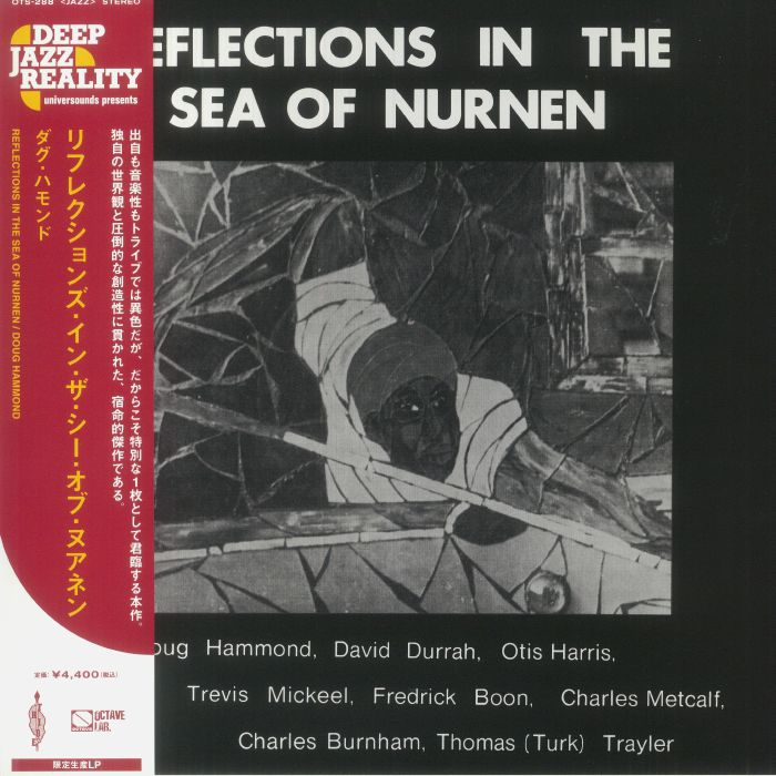 Doug Hammond Reflections In The Sea Of Nurnen (Japanese Edition)