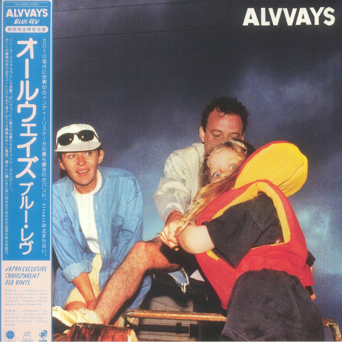 Alvvays Blue Rev (Japanese Edition)