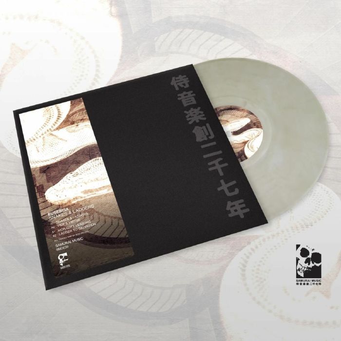 Samurai Music Vinyl
