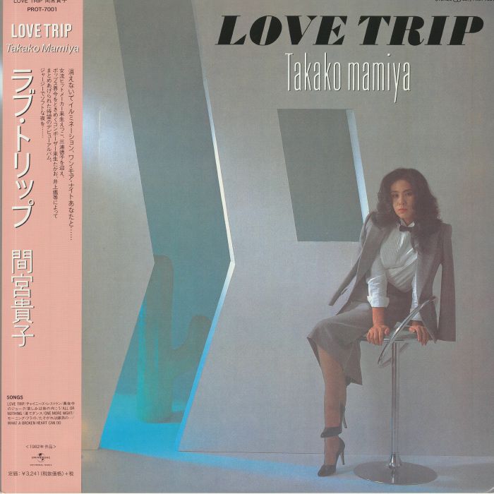 Takako Mamiya Love Trip (reissue)