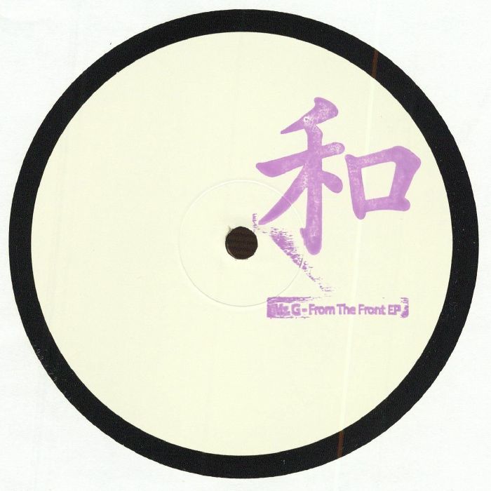 Mr G – From The Front EP vinyl cover