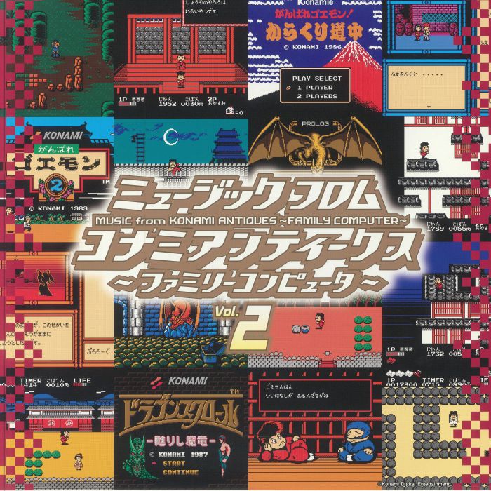 Konami Kukeiha Club Music From Konami Antiques Family Computer Vol 2 (Soundtrack) (mono)