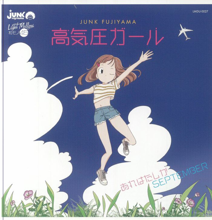 Junk Fujiyama Koukiatsu Girl