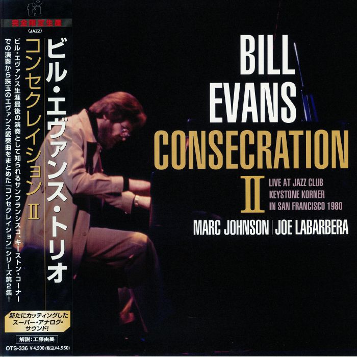 Bill Evans Trio Consecration 2: Live At Jazz Club Keystone Korner In San Francisco 1980 (Record Store Day RSD 2024)