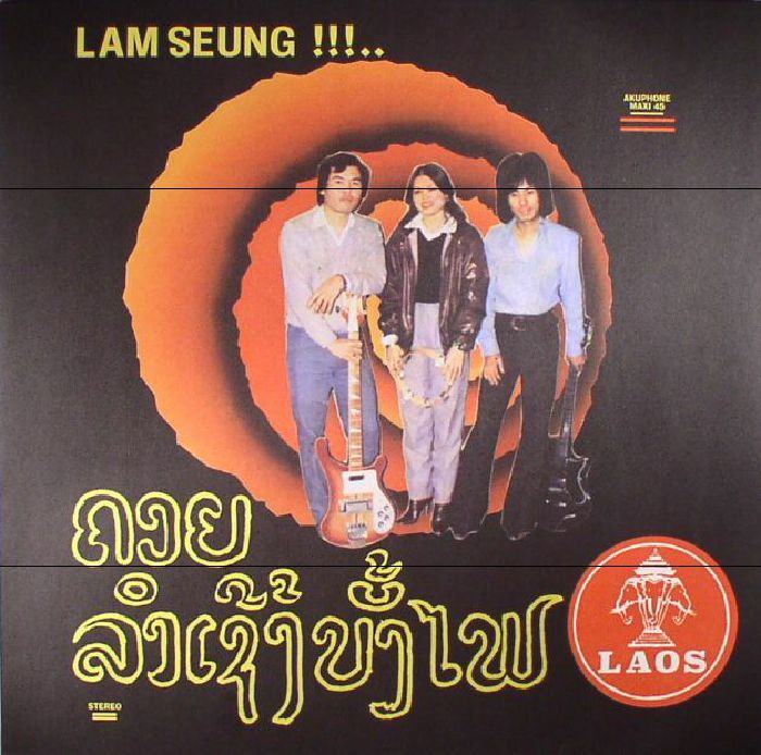 Sothy Lam Seung!!! Chansons Laotiennes (remastered)