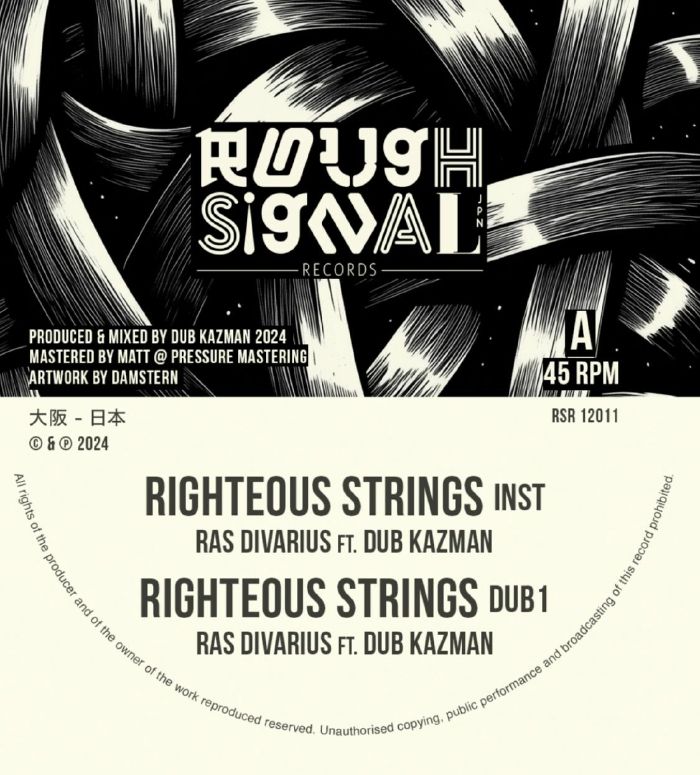 Ras Divarius | Dub Kazman Righteous Strings