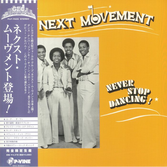 The Next Movement The Next Movement (Japanese Edition)