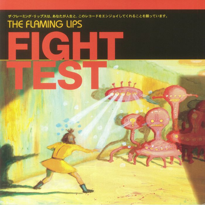 The Flaming Lips Fight Test EP