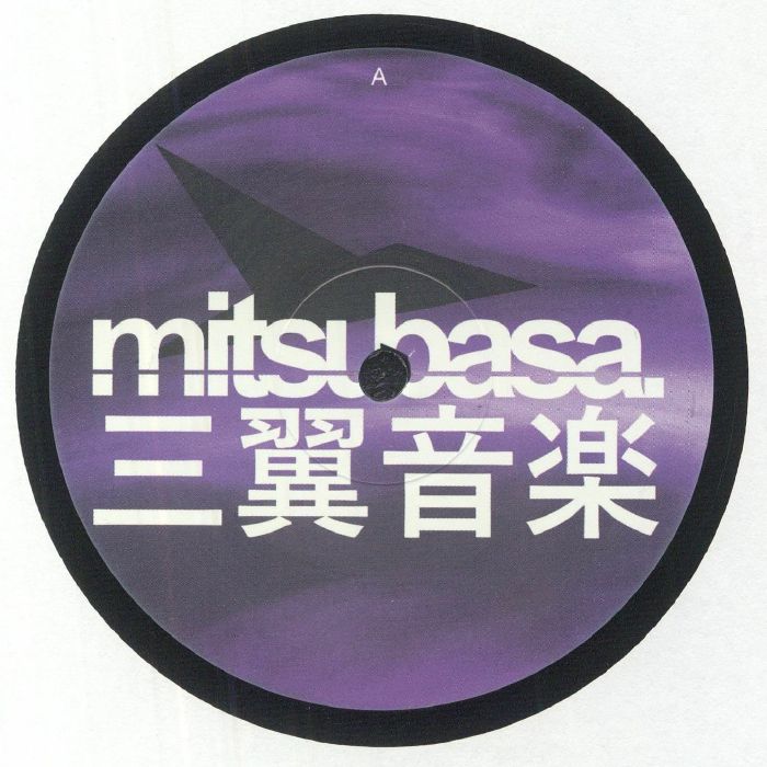 Mitsubasa Vinyl