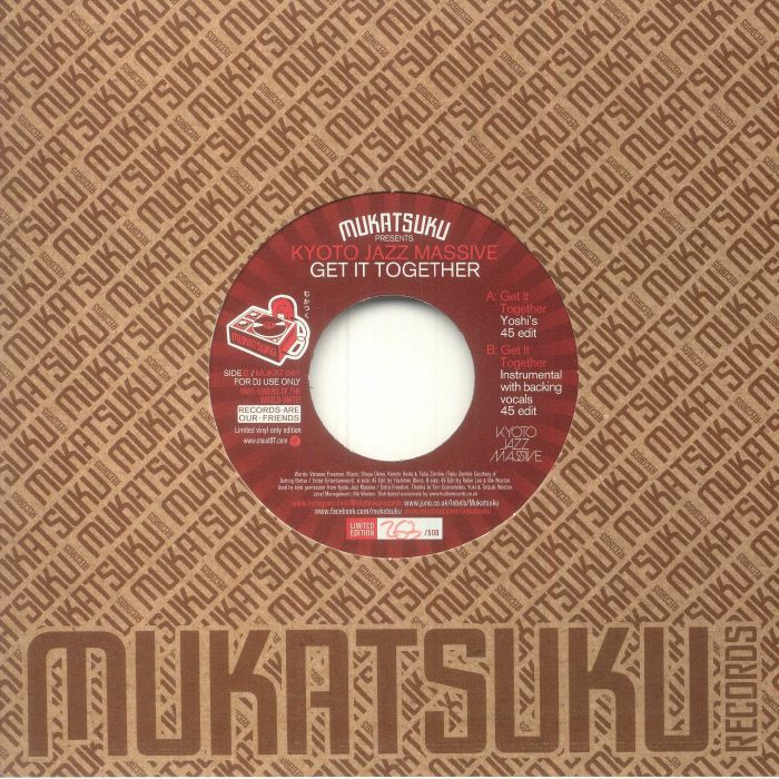 Mukatsuku Vinyl