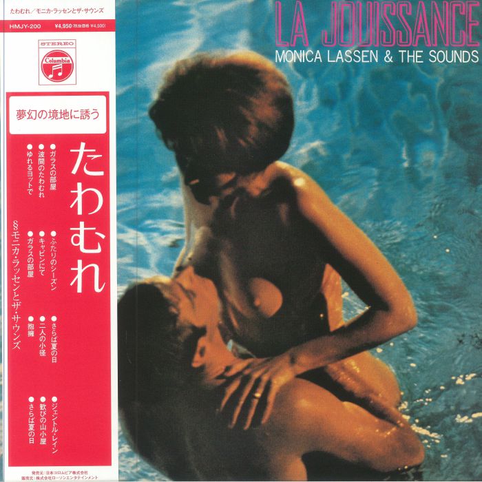 Monica Lassen and The Sounds La Jouissance