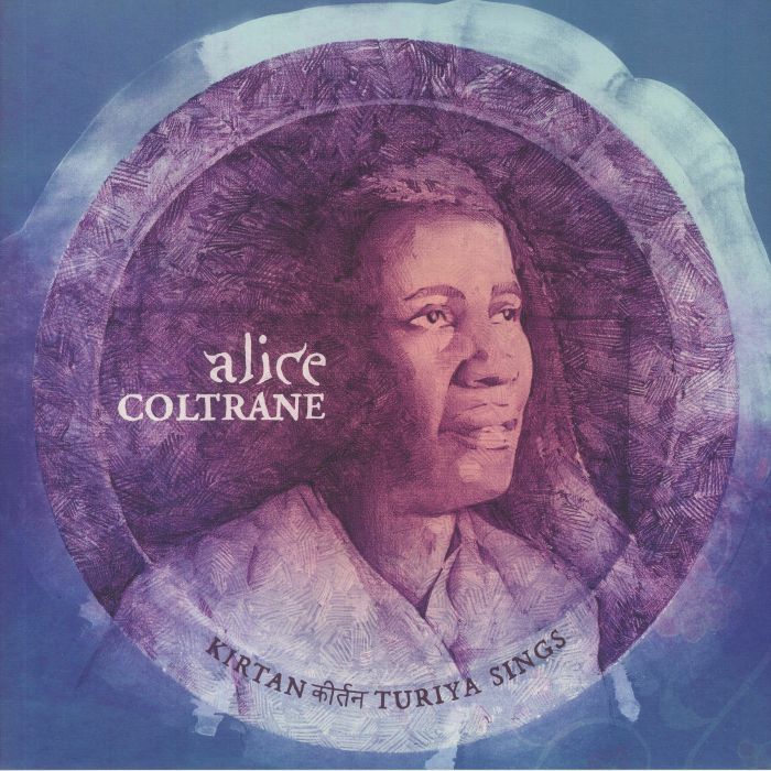 Alice Coltrane Kirtan: Turiya Sings