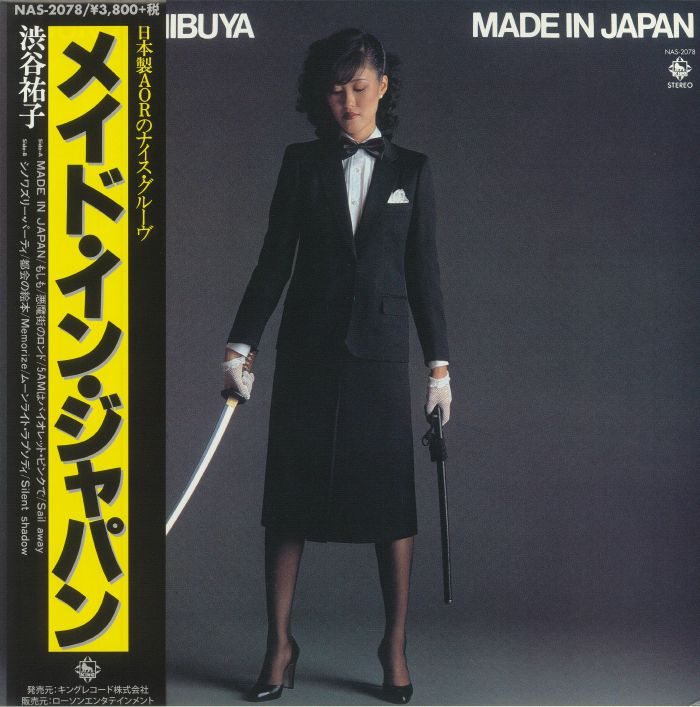 Yuuko Shibuya Vinyl