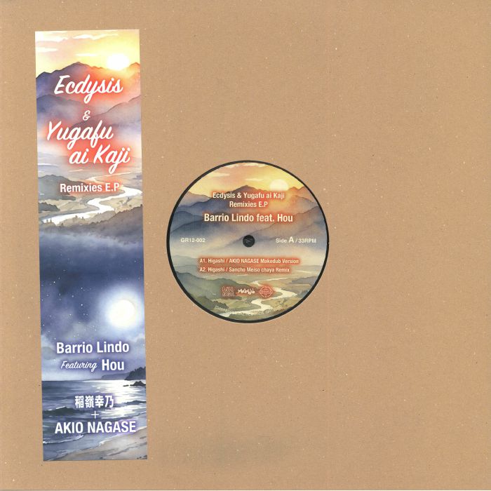 Barrio Lindo | Hou | Yukino Inamine | Akio Nagase – Ecdysis & Yugafu Ai Kaji Remixes EP vinyl cover