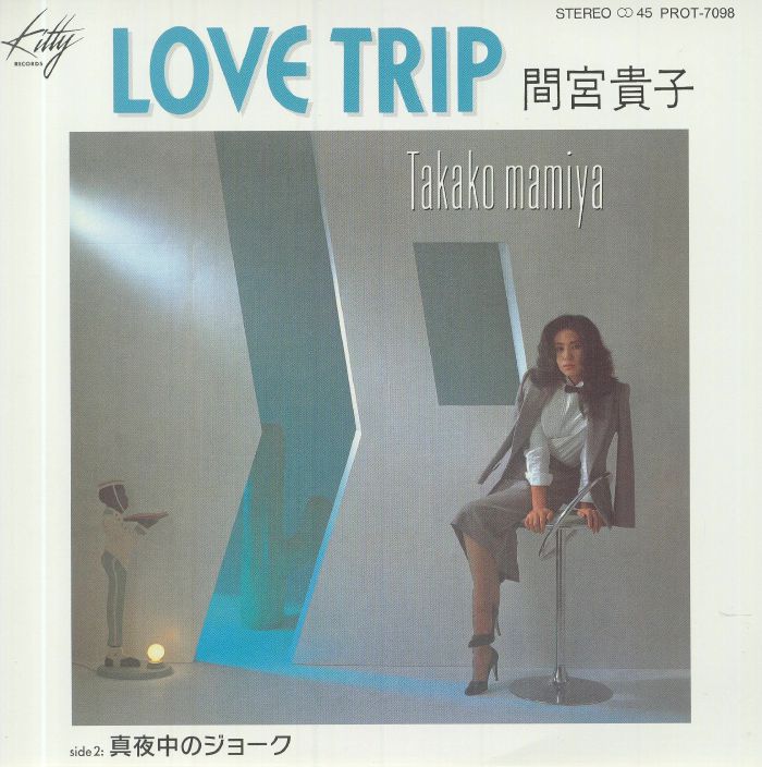 Takako Mamiya Love Trip