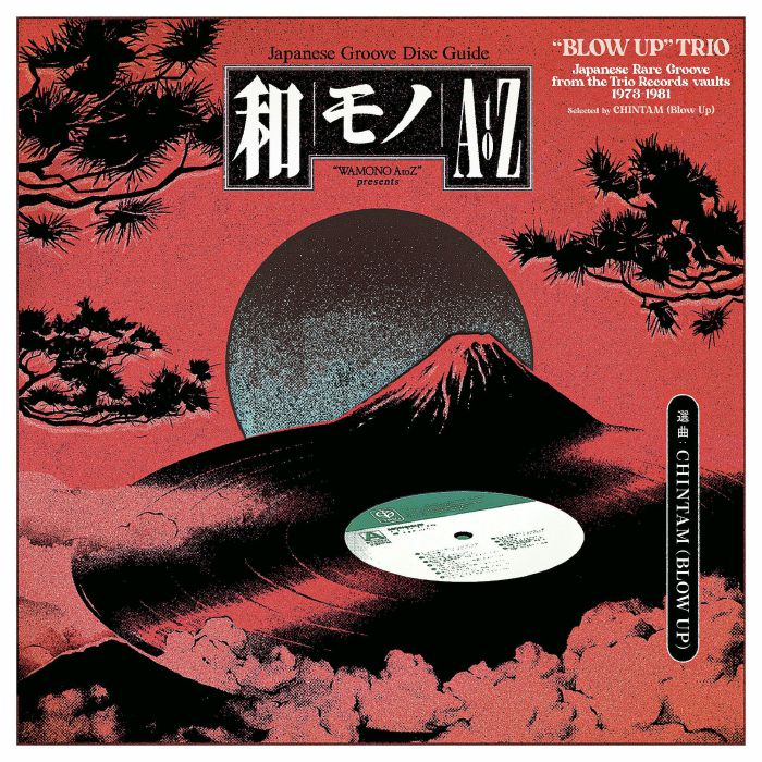 Various Artists Wamano A To Z Presents Blow Up Trio :Japanese Rare Groove From The Trio Record Vaults : 1973 1981 Selected By Chintam