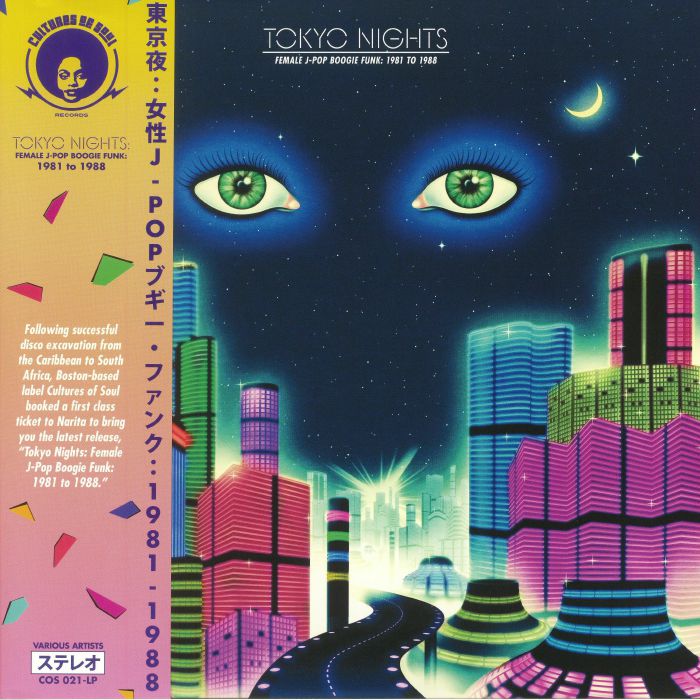 Various Artists Tokyo Nights: Female J Pop Boogie Funk 1981 To 1988