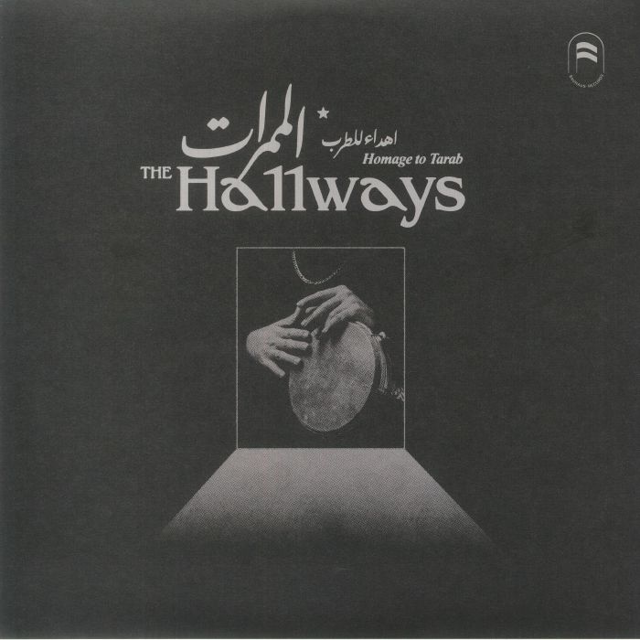 The Hallways Vinyl
