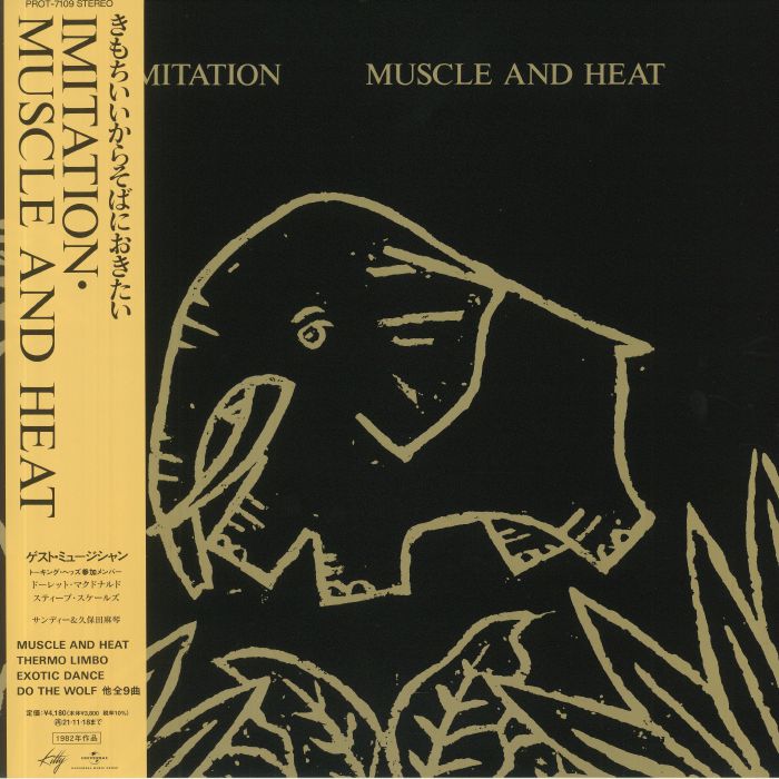 Imitation Muscle and Heat