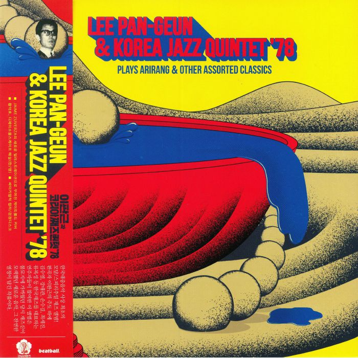 Lee Pan Geun | Korea Jazz Quintet 78 – Plays Arirang & Other Assorted Classics vinyl cover