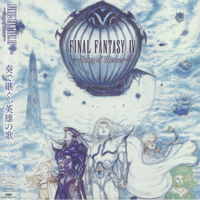 Nobuo Uematsu Final Fantasy 4: Song Of Heroes (Soundtrack)