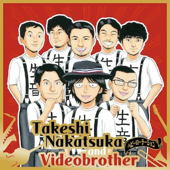 Takeshi Nakatsuka and Videobrother Heavy Rotation