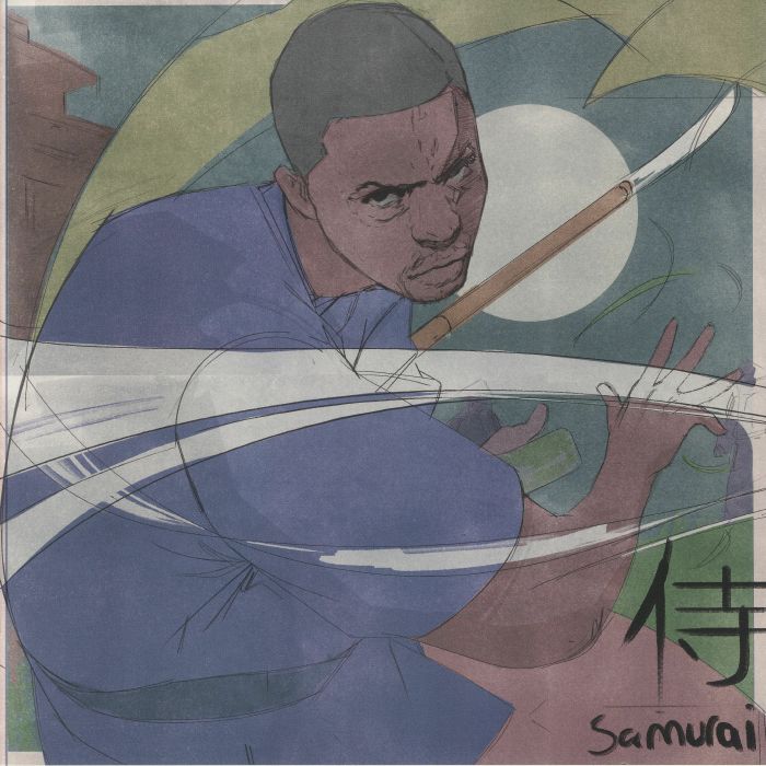 Lupe Fiasco – Samurai vinyl cover