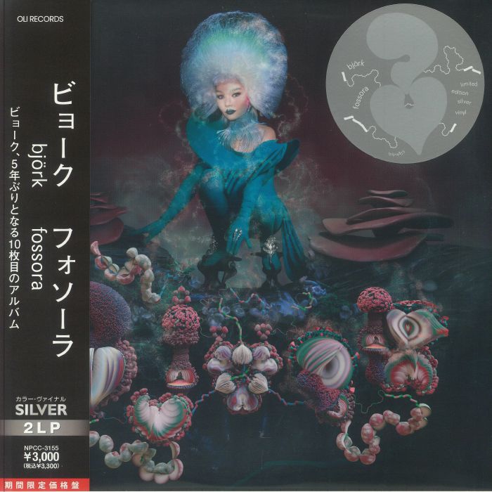 Bjork Fossora (Japanese Edition)