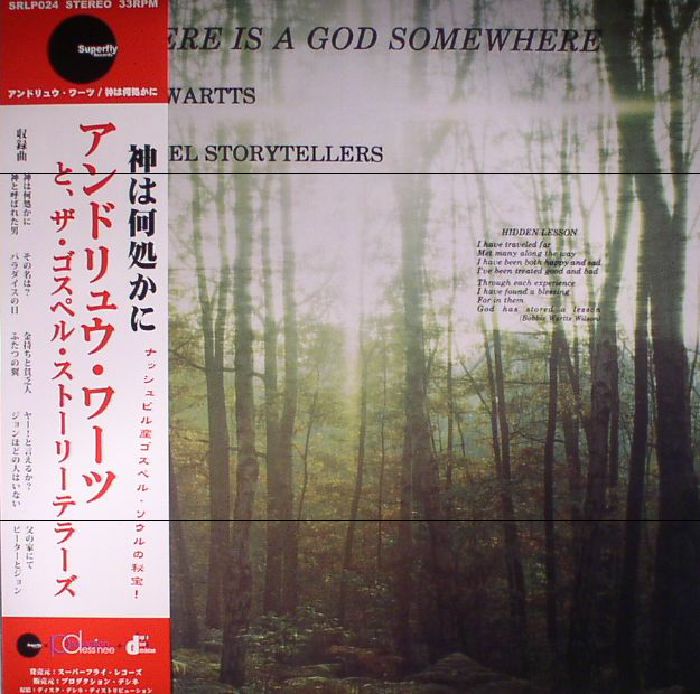 Andrew Wartts and The Gospel Story Tellers There Is A God Somewhere (reissue)