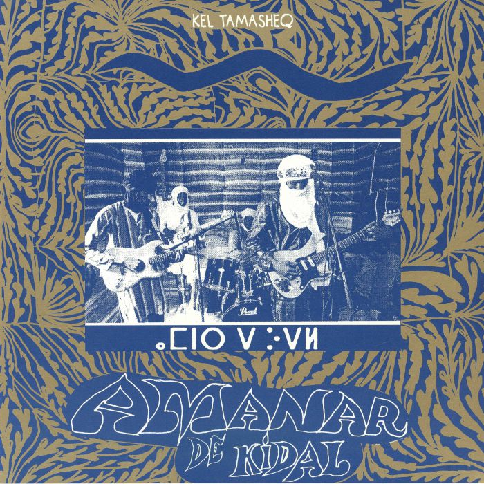 Amanar De Kidal – Kel Tamasheq vinyl cover