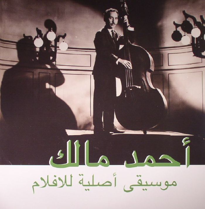 Ahmed Malek Musique Original De Films
