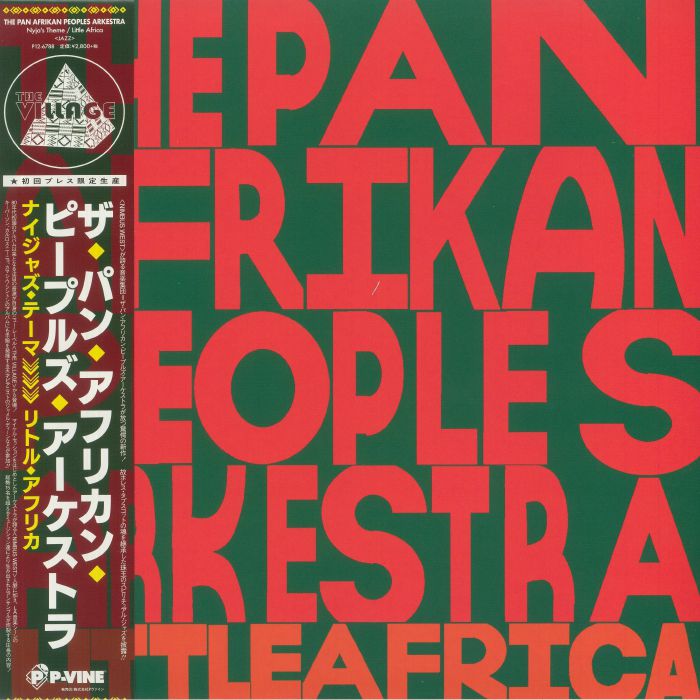 The Pan Afrikan Peoples Arkestra Nyjahs Theme