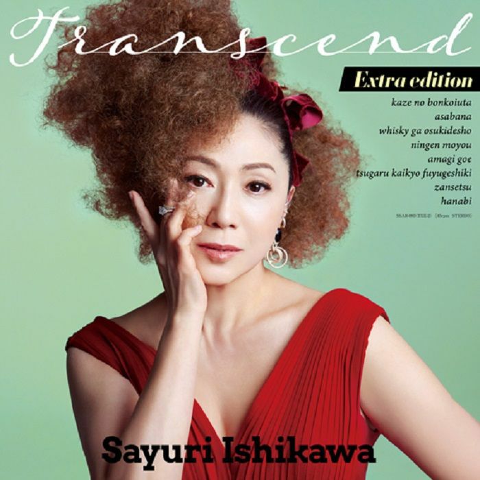 Sayuri Ishikawa Vinyl