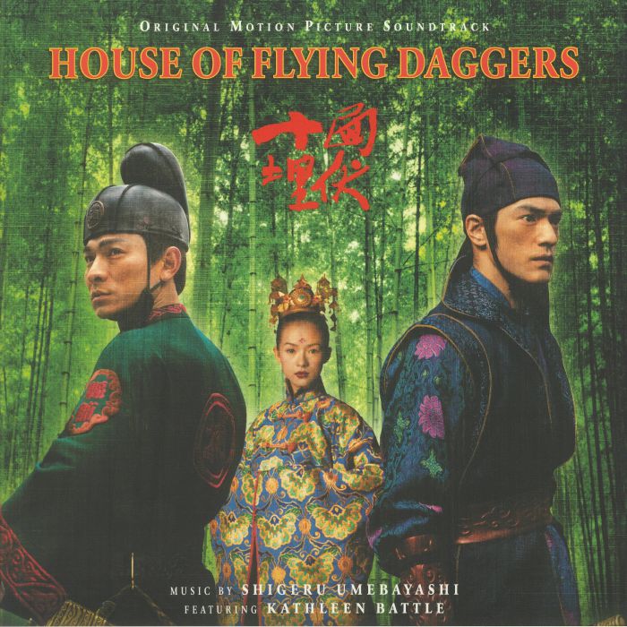 Shigeru Umebayashi House Of Flying Daggers (Soundtrack)