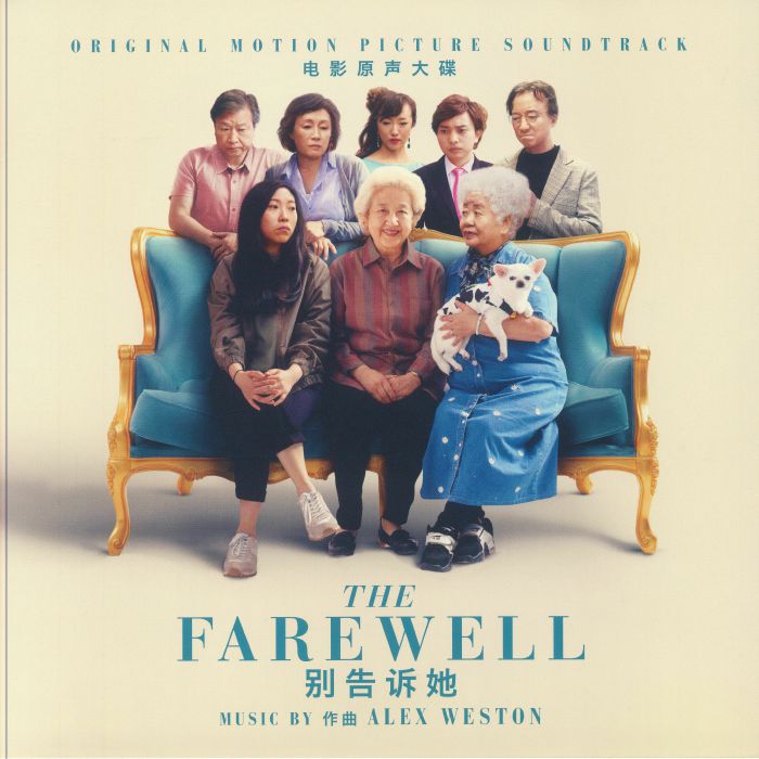 Alex Weston Farewell (Soundtrack) (5th Anniversary Edition)
