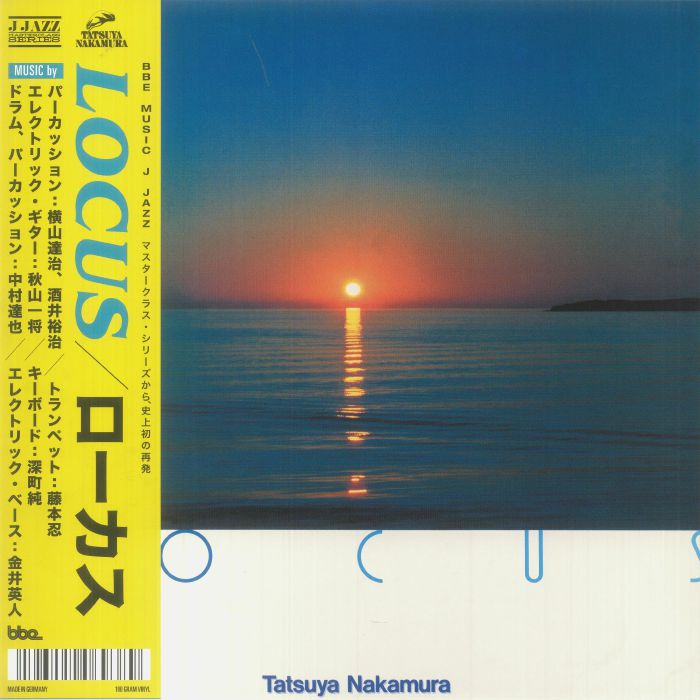 Tatsuya Nakamura Vinyl