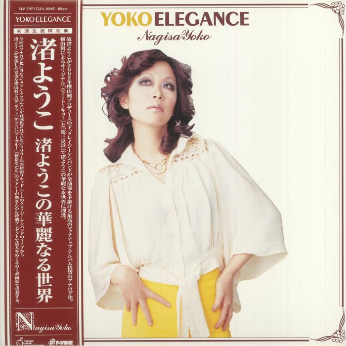 Nagisa Yoko Vinyl