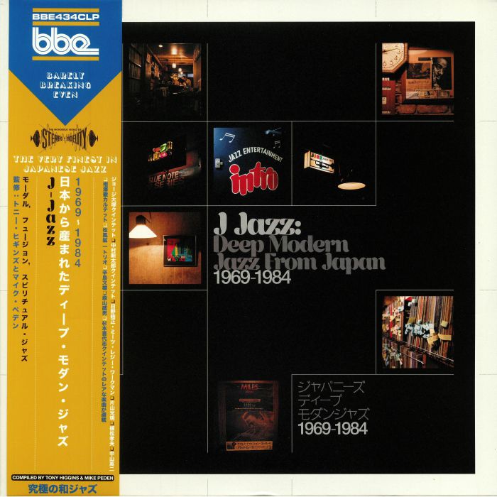 Tony Higgins | Mike Peden J Jazz: Deep Modern Jazz From Japan 1969 1984