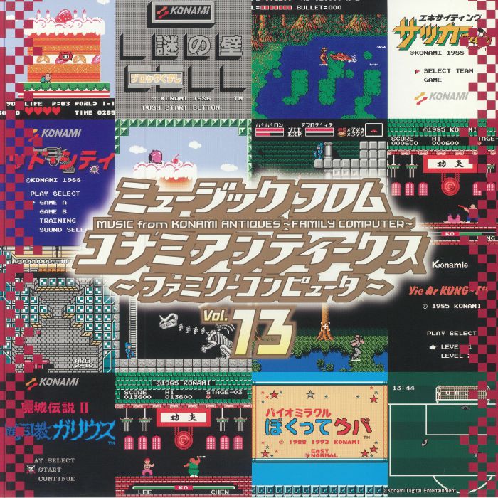 Konami Kukeiha Club Music From Konami Antiques Family Computer Vol 13 (Soundtrack) (mono)