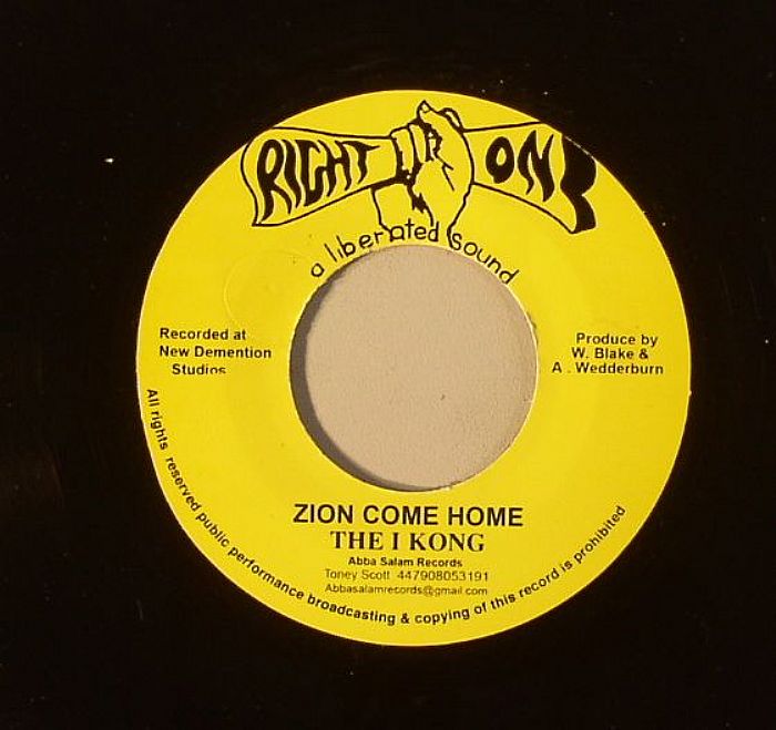 The I Kong | King Tubbys Zion Come Home