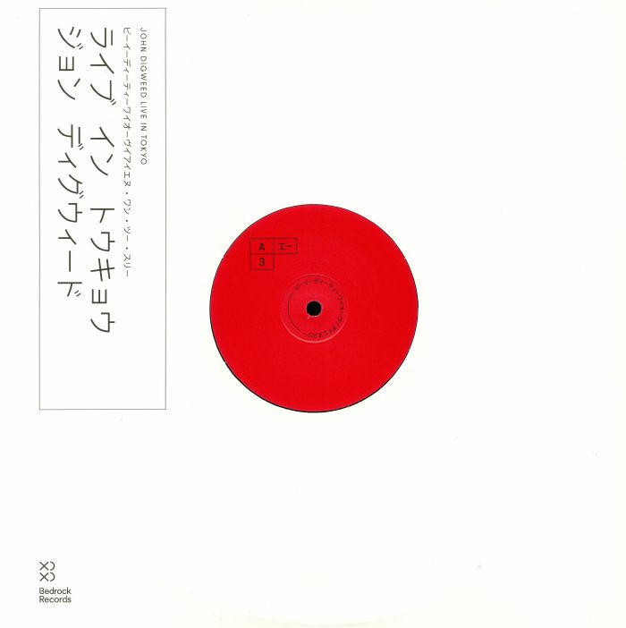 John Digweed | Renato Cohen | Edit Select | Jimmy Van M | Juan Hansen | Pascal Feos Live In Tokyo Vinyl 3