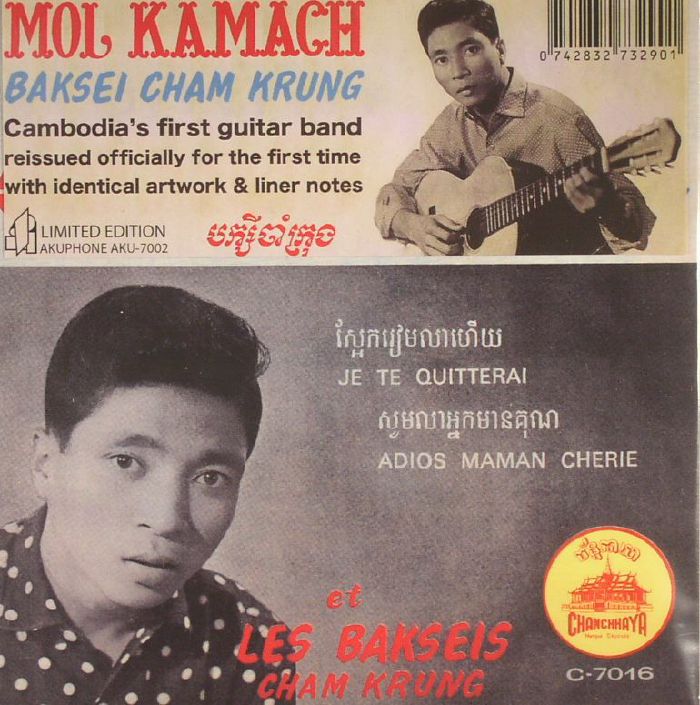 Mol Kamach | Baksey Cham Krung Je Te Quitterai (reissue)