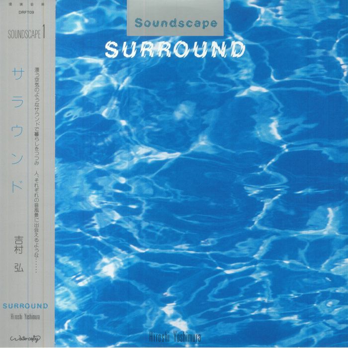 Hiroshi Yoshimura – Surround vinyl cover