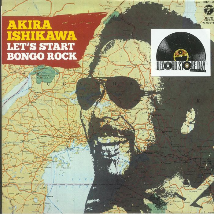 Akira Ishiwakawa Vinyl