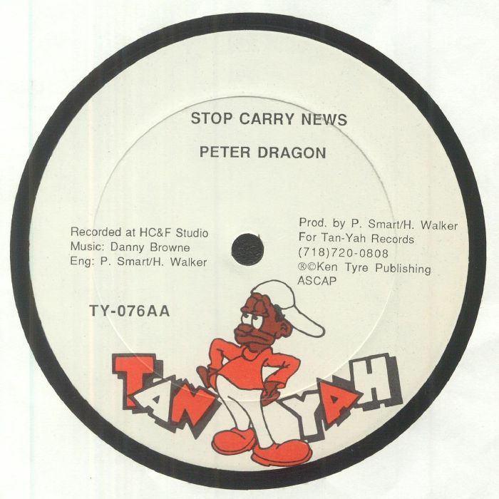Peter Dragon Vinyl