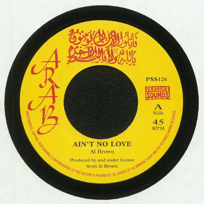 Al Brown | Skin Flesh and Bones Aint No Love (reissue)