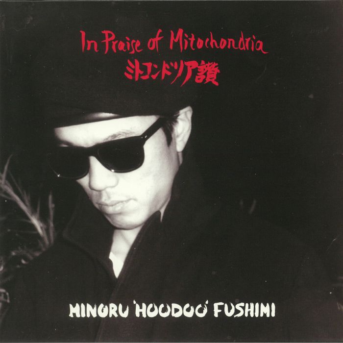 Minoru Hoodoo Fushimi Vinyl