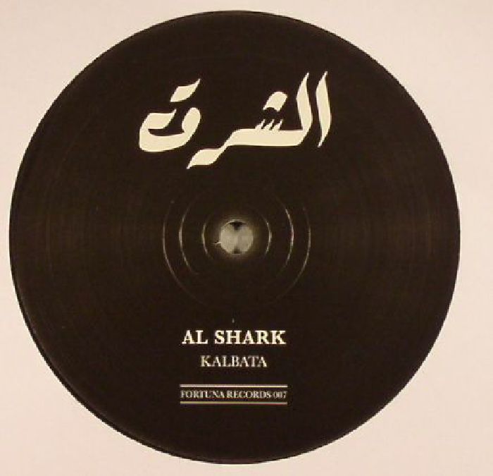 Kalbata Al Shark