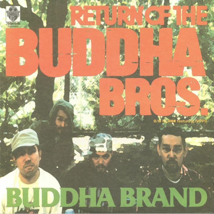 Buddha Brand Vinyl